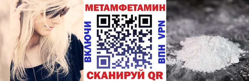 Амфетамин Розовый  что такое   Таруса 