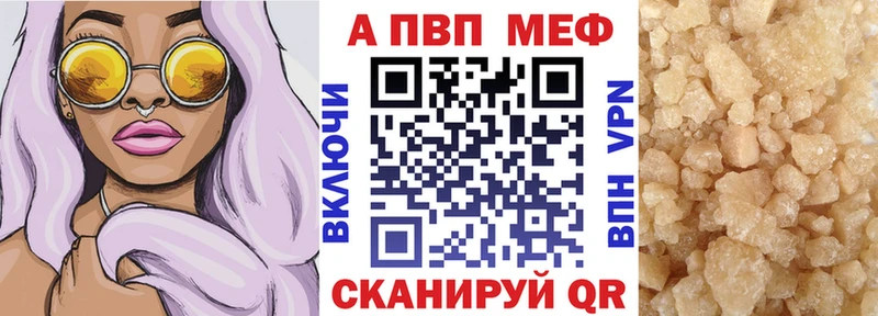 APVP СК  Таруса 