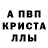 МДМА Molly Nick Santo