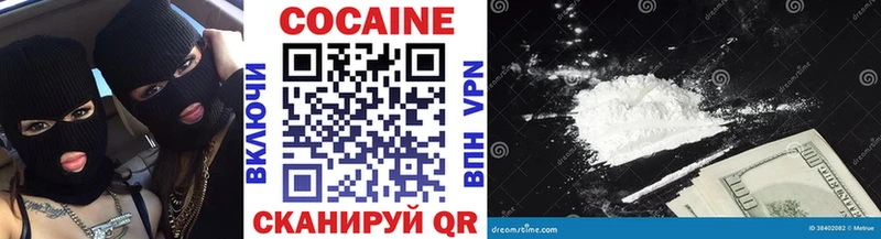 блэк спрут ссылка  Таруса  Cocaine Колумбийский  где продают наркотики 