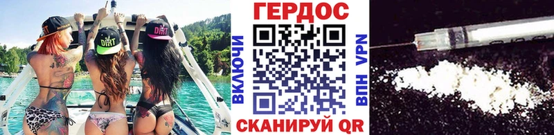 где купить   Таруса  Героин белый 