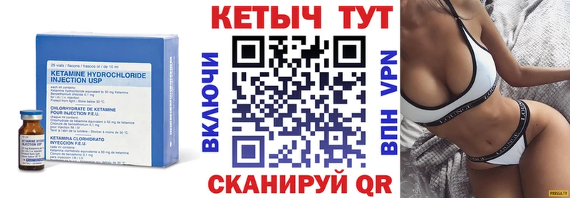КЕТАМИН ketamine  продажа наркотиков  Таруса 