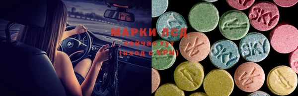 2c-b Арсеньев