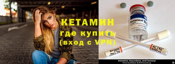 мяу мяу мука Аркадак