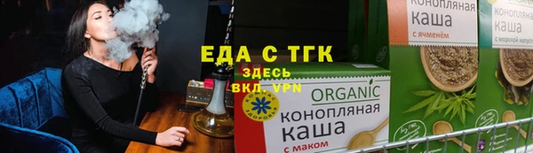 кокаин Балахна