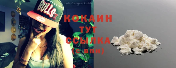 MDMA Бронницы