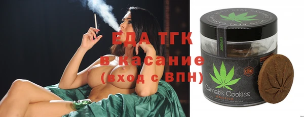прущие крисы Бугульма