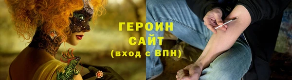 мяу мяу мука Аркадак