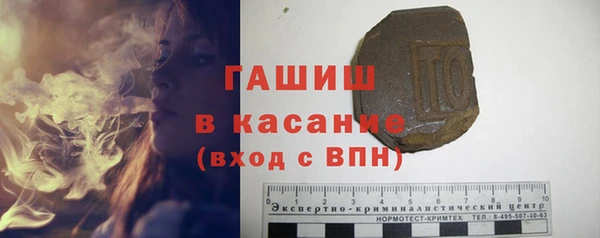 мяу мяу мука Аркадак