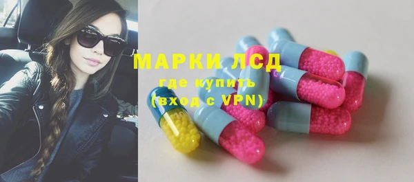 кокаин Балахна