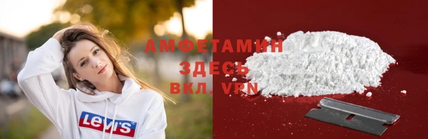 молекула духа Армянск