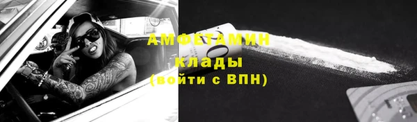 молекула духа Армянск