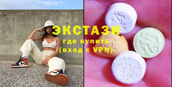 мяу мяу мука Аркадак