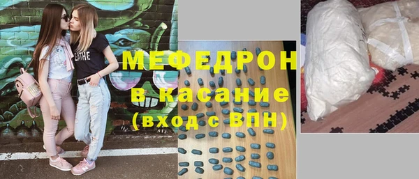 2c-b Арсеньев