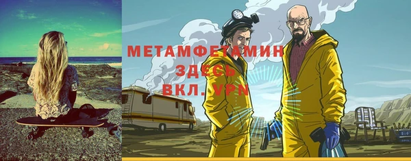 мяу мяу мука Аркадак