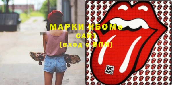 2c-b Арсеньев