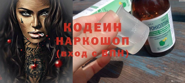 молекула духа Армянск