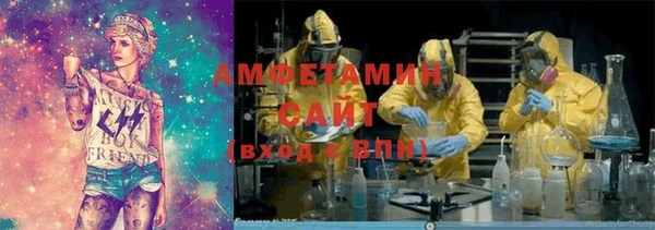 2c-b Арсеньев
