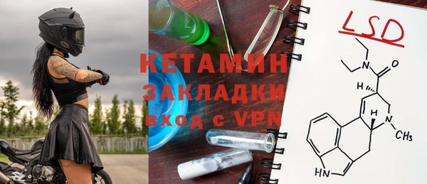 молекула духа Армянск