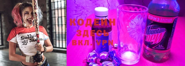 2c-b Арсеньев