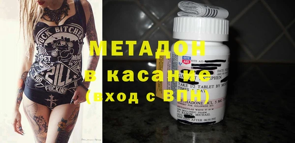 ECSTASY Балабаново