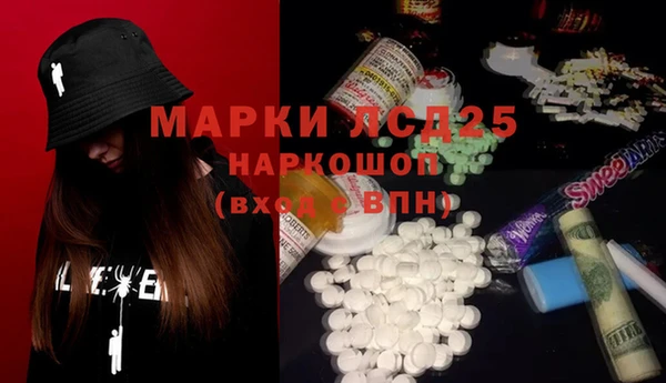 молекула духа Армянск