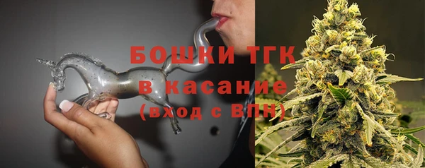 молекула духа Армянск