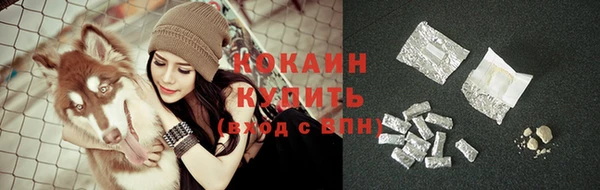 молекула духа Армянск