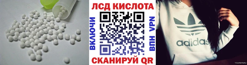 ЛСД экстази ecstasy Таруса