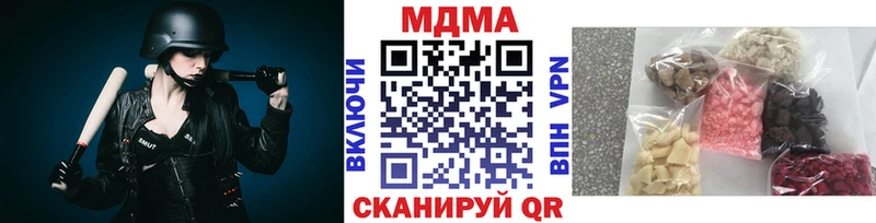 МДМА кристаллы  Таруса 