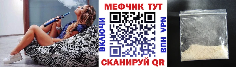 мега tor  где найти   Таруса  МЕФ VHQ 