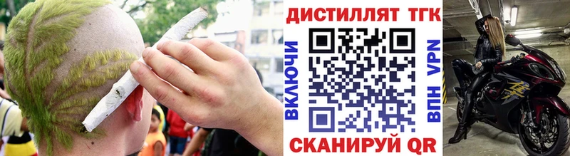 Дистиллят ТГК вейп с тгк  где купить наркотик  Таруса 